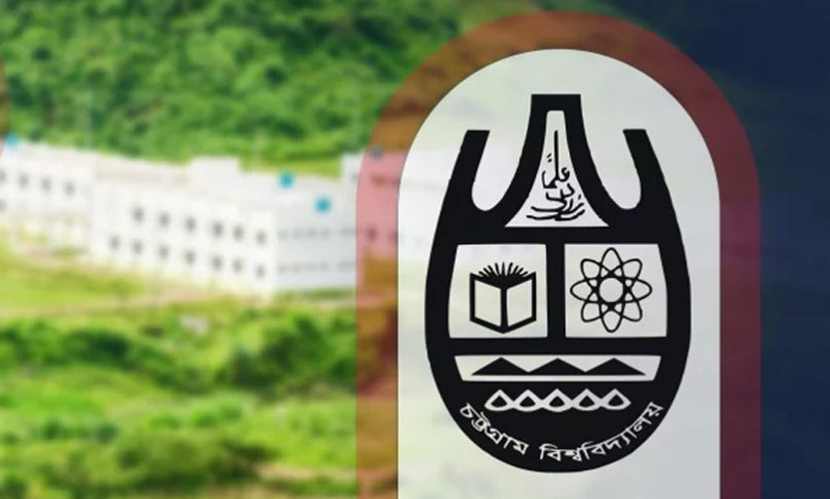 চবির আমানত হলে অস্ত্রকাণ্ডের ঘটনায় তদন্ত কমিটি গঠন