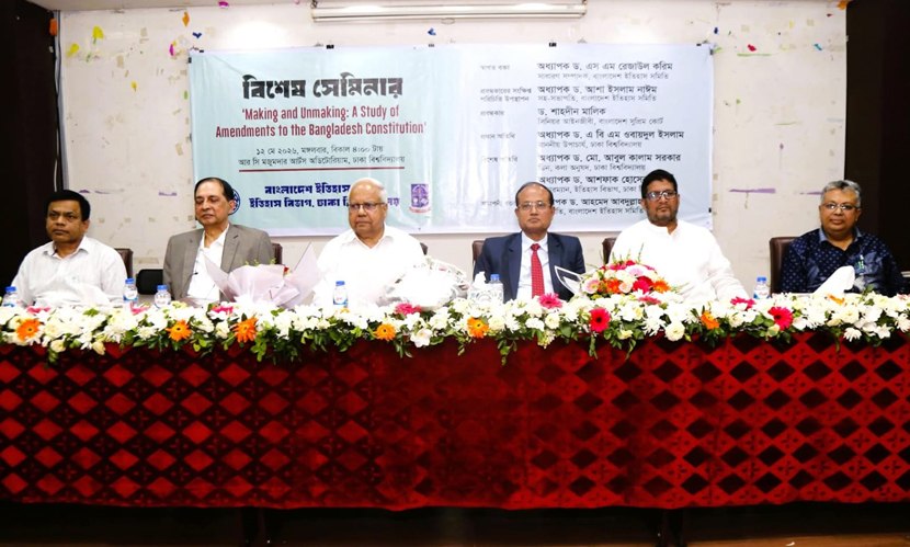 জনগণের চাহিদানুযায়ী সংবিধান সংস্কার হওয়া উচিত: ঢাবি উপাচার্য