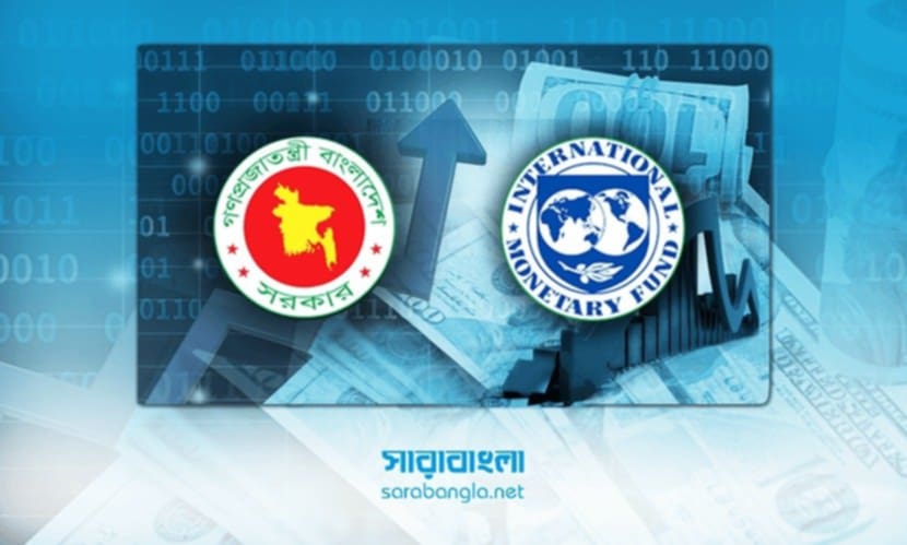 আইএমএফ’র সঙ্গে ৩ বছর মেয়াদে নতুন চুক্তি করবে সরকার