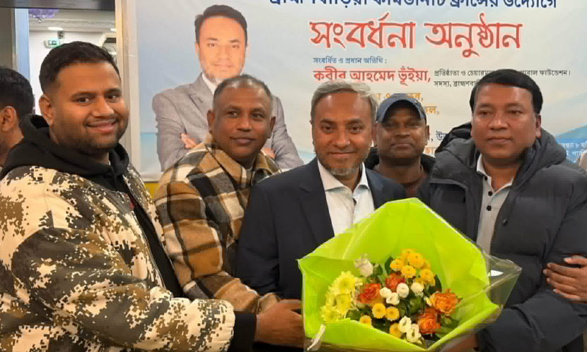 ফ্রান্সে ব্রাহ্মণবাড়িয়া কমিউনিটির উদ্যোগে কবীর আহমেদ ভুঁইয়াকে সংবর্ধনা