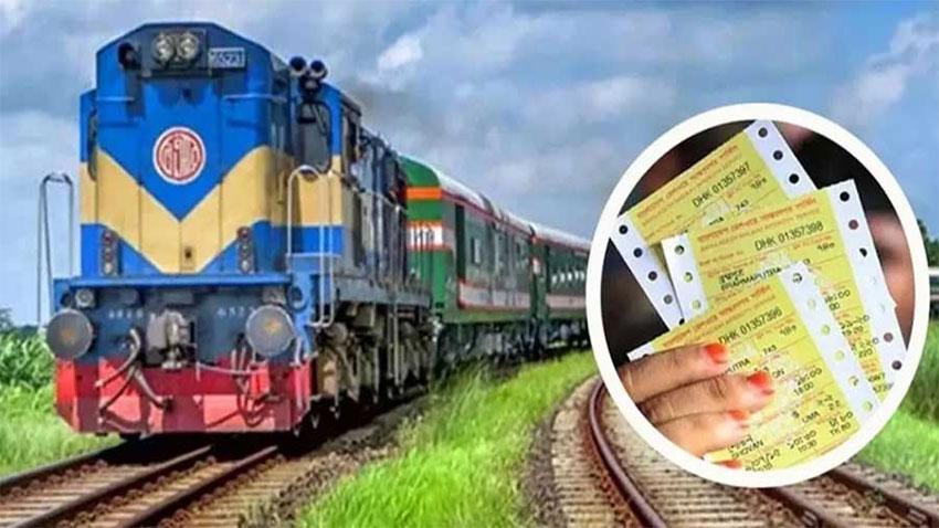 আজ থেকে ট্রেনের অগ্রিম টিকিট বিক্রি শুরু