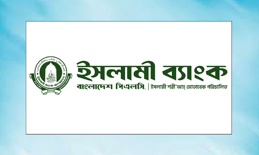 ইসলামী ব্যাংকের গ্রাহকদের দাবির প্রতি জামায়াতের সমর্থন