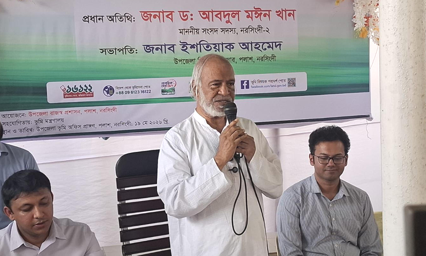 ‘আ. লীগ সরকার আইটি’র মাধ্যমে হাজার কোটি টাকা লুট করেছে’