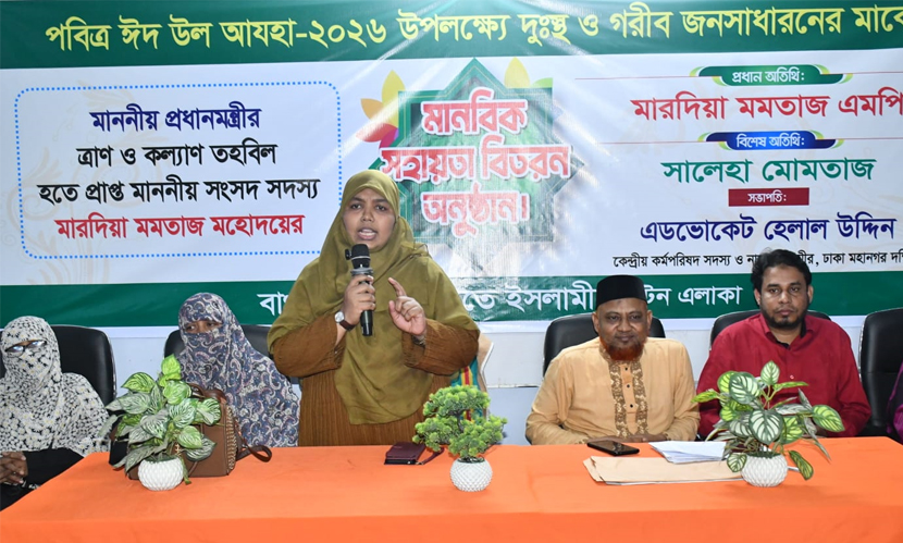 ‘জামায়াতে ইসলামী জনগণের মৌলিক অধিকার প্রতিষ্ঠা করতে চায়’