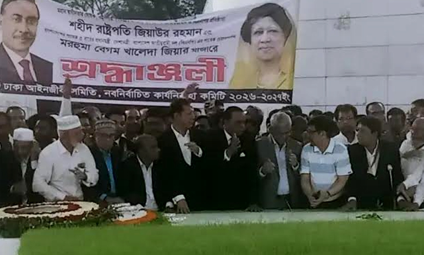 জিয়াউর রহমান ও খালেদা জিয়ার সমাধিতে ঢাকা বার আইনজীবী সমিতির শ্রদ্ধা