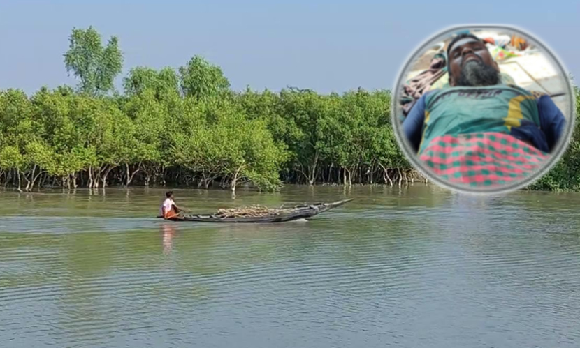 সুন্দরবনে গুলিতে কাঁকড়া শিকারি নিহতের ঘটনায় পালটাপালটি মামলা