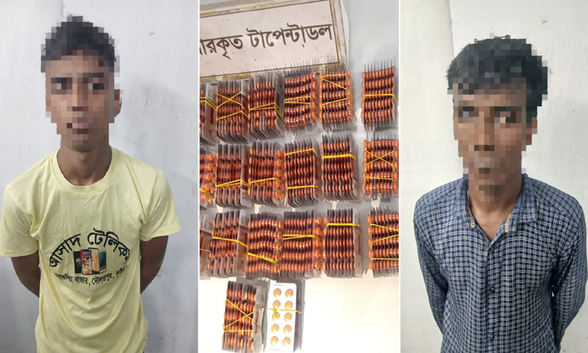 কুষ্টিয়ায় বিপুল পরিমাণ টাপেন্টাডল ট্যাবলেটসহ গ্রেফতার ২
