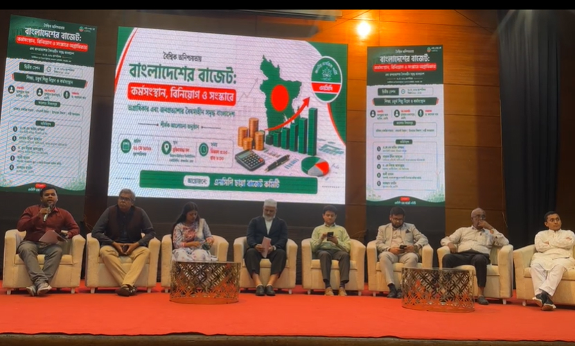 শিক্ষাখাতে সরকারের প্রতিশ্রুতির বৈজ্ঞানিক ভিত্তি নেই