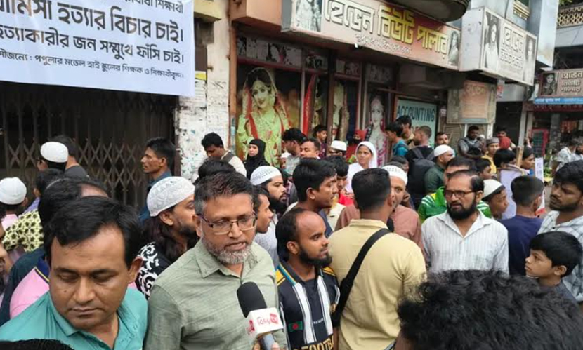 মিরপুরে শিশু রামিসা হত্যার বিচারের দাবিতে বিক্ষোভ