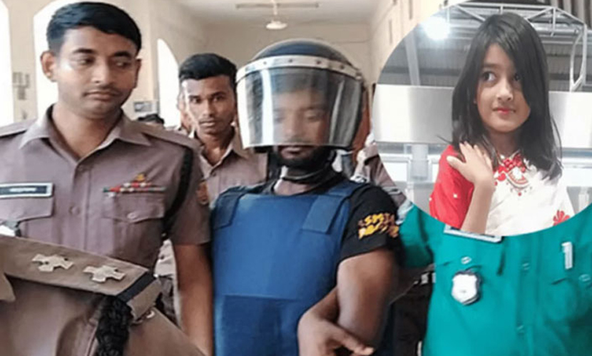 রামিসা হত্যা মামলায় আদালতে চার্জশিট জমা