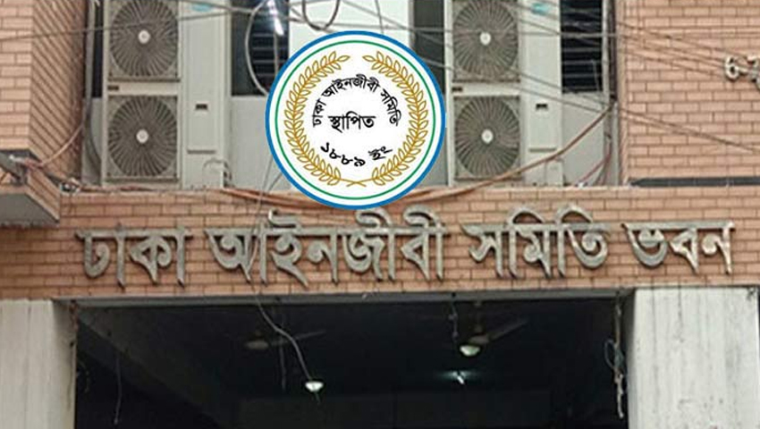 আসামিপক্ষে দাঁড়াবেন না ঢাকা বারের কোনো আইনজীবী