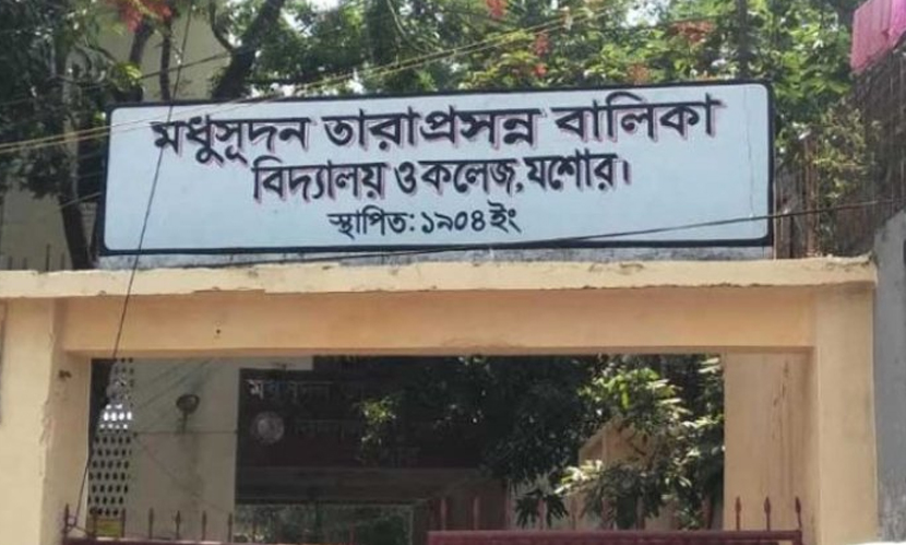 যশোরে এসএসসি পরীক্ষায় মুঠোফোন ব্যবহার, পরীক্ষার্থী বহিষ্কারসহ ৪ শিক্ষককে অব্যাহতি
