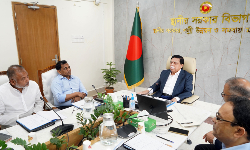 গোপালগঞ্জের সংসদ সদস্যদের সঙ্গে স্থানীয় সরকার বিভাগের বিশেষ সভা