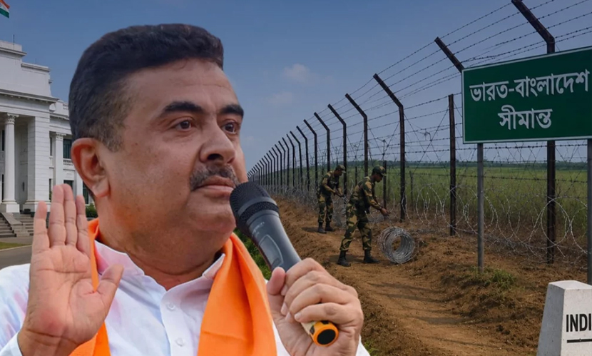বাংলাদেশ সীমান্তে কাঁটাতার বসাতে ৪৫ দিনের মধ্যে জমি পাবে বিএসএফ: শুভেন্দু