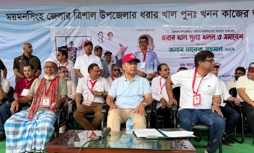ত্রিশালে প্রধানমন্ত্রী তারেক রহমান