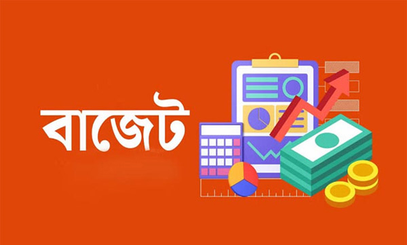 ফিরে দেখা বাজেট: ১৯৭২ থেকে ২০২৫