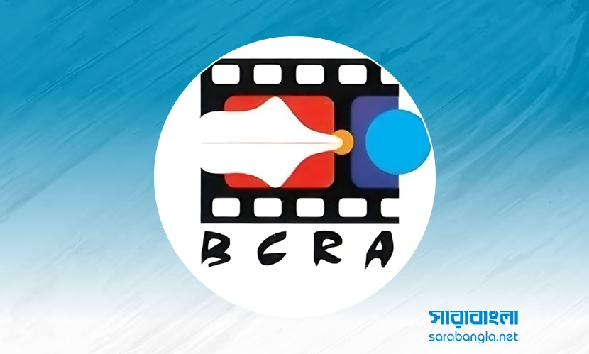 সৃজনশীল অর্থনীতি খাতে বাজেট বরাদ্দের জন্য সরকারকে বিসিআরএ-এর অভিনন্দন