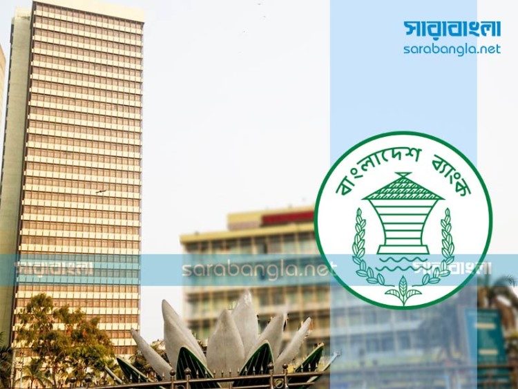 প্রবাসীদের অনিবাসী বিনিময়যোগ্য টাকা হিসাব চালু
