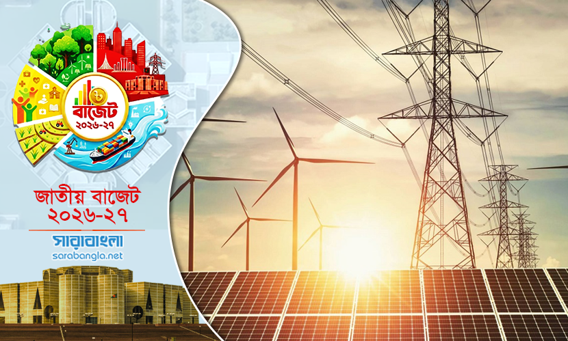 ২০৩০ সালে নবায়নযোগ্য জ্বালানির লক্ষ্য ২০ শতাংশ