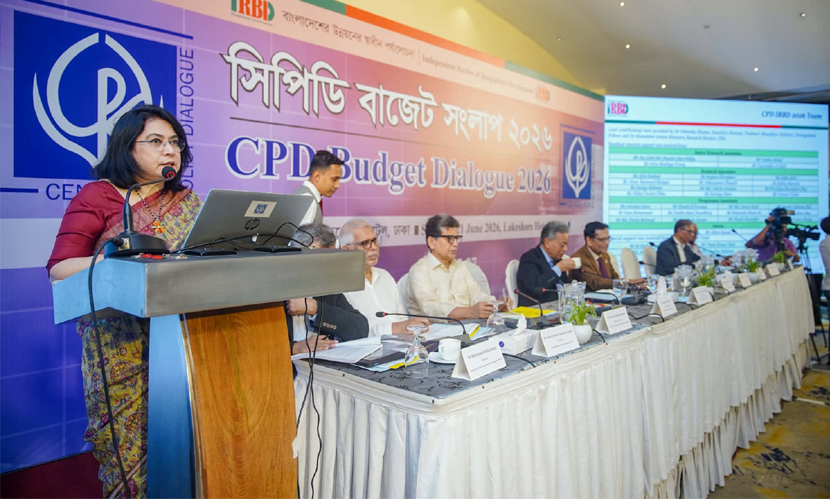 কম আয়ের মানুষের করের বোঝা বেশি, উচ্চ আয়ে কম: সিপিডি