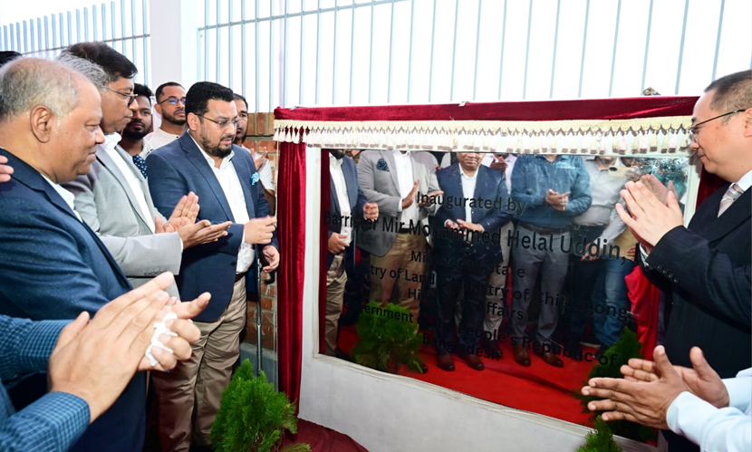 চবিতে দেশের প্রথম ওশান স্যাটেলাইট গ্রাউন্ড স্টেশন উদ্বোধন