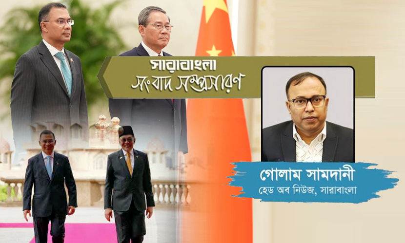 দেশের মর্যাদা, সম্মান ও দৃঢ় অবস্থান নিশ্চিত হয়েছে