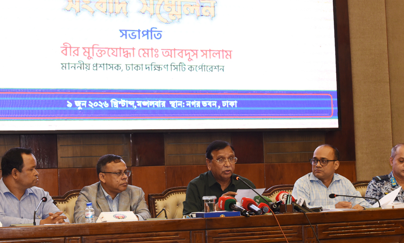 দক্ষিণ সিটির বকেয়া পৌরকরের ১৫ শতাংশ সারচার্জ মওকুফ