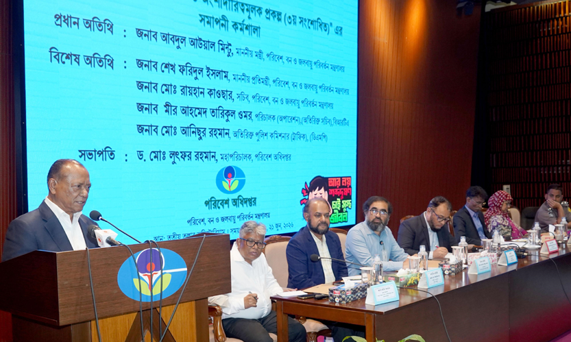 শব্দদূষণ নিয়ন্ত্রণে ঐক্যবদ্ধভাবে কাজ করার আহ্বান পরিবেশ মন্ত্রীর