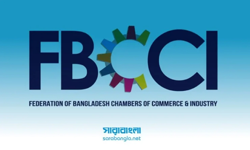 বাজেটের আকার বড় হলেও বাস্তবায়ন অসম্ভব নয়: এফবিসিসিআই