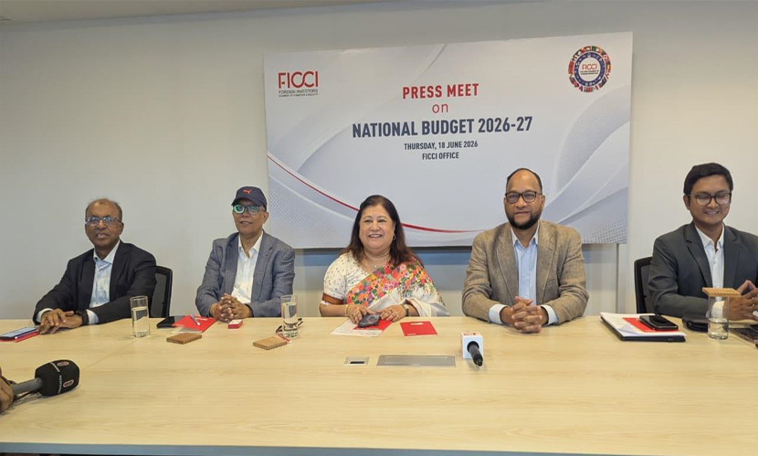 প্রতিযোগিতামূলক বিনিয়োগ পরিবেশ নিশ্চিতের আহ্বান ফিকি’র