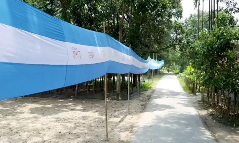 ৭০০ ফুট দীর্ঘ আর্জেন্টিনার পতাকা বানিয়েছেন নীলফামারীর বাঁধন