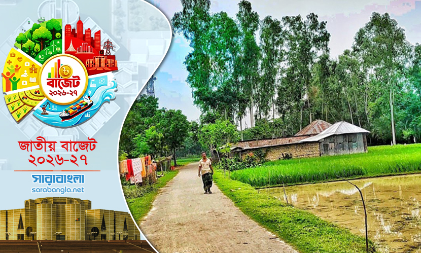 বাজেটে গ্রামীণ উন্নয়নে বড় চমক, বরাদ্দ ৪১ হাজার ৩৫২ কোটি টাকা
