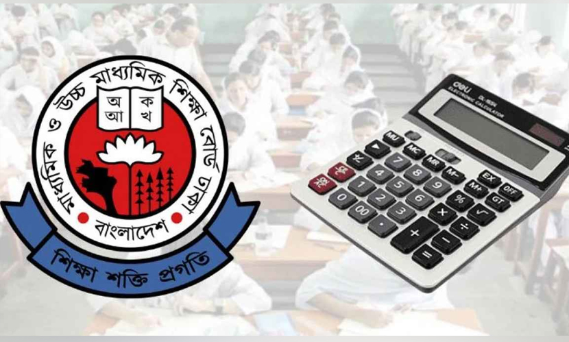 এইচএসসি পরীক্ষার্থীদের ক্যালকুলেটর ও হাতঘড়ি ব্যবহারে নতুন নির্দেশনা