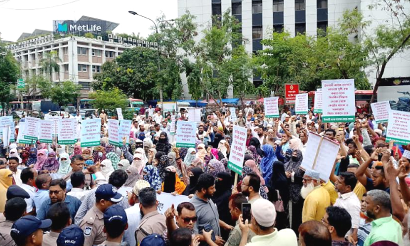 ২৪ ঘণ্টার মধ্যে ইসলামী ব্যাংকের পর্ষদ দেওয়ার দাবি গ্রাহক ফোরামের