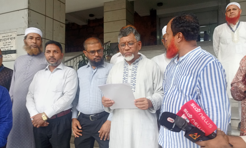 ইসলামী ব্যাংকে পূর্ণাঙ্গ বোর্ড গঠনের দাবিতে গভর্নরকে স্মারকলিপি