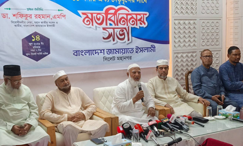 নির্বাচন সুন্দর হয়েছে কিন্তু ফলাফল ভালো হয়নি—সিলেটে ডা. শফিকুর রহমান