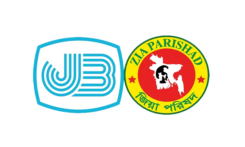 জনতা ব্যাংকে জিয়া পরিষদের ১২১ সদস্যের পূর্ণাঙ্গ কমিটি অনুমোদন