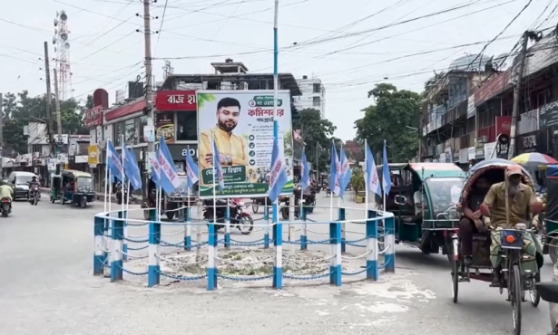 ফুটবল বিশ্বকাপ উন্মাদনা