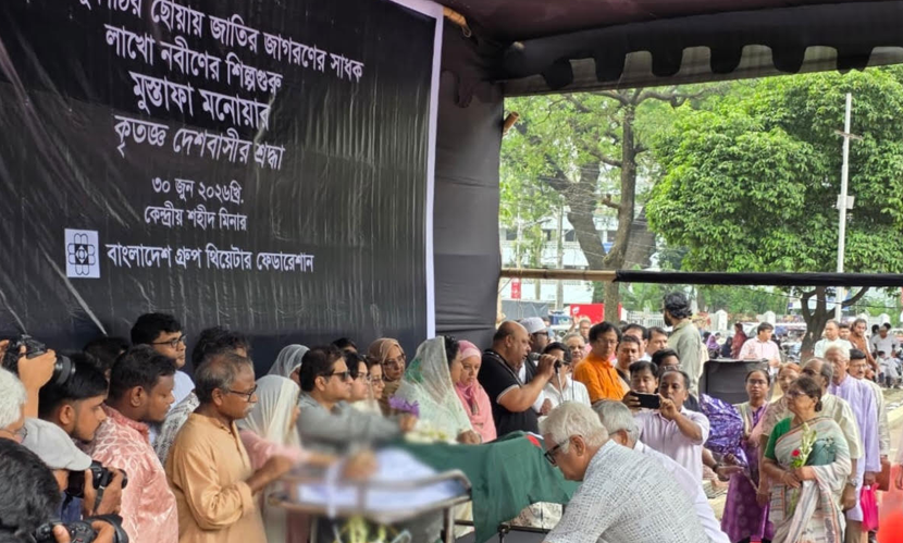 মুস্তাফা মনোয়ারকে শেষ শ্রদ্ধা জানাতে শহীদ মিনারে ভক্তরা