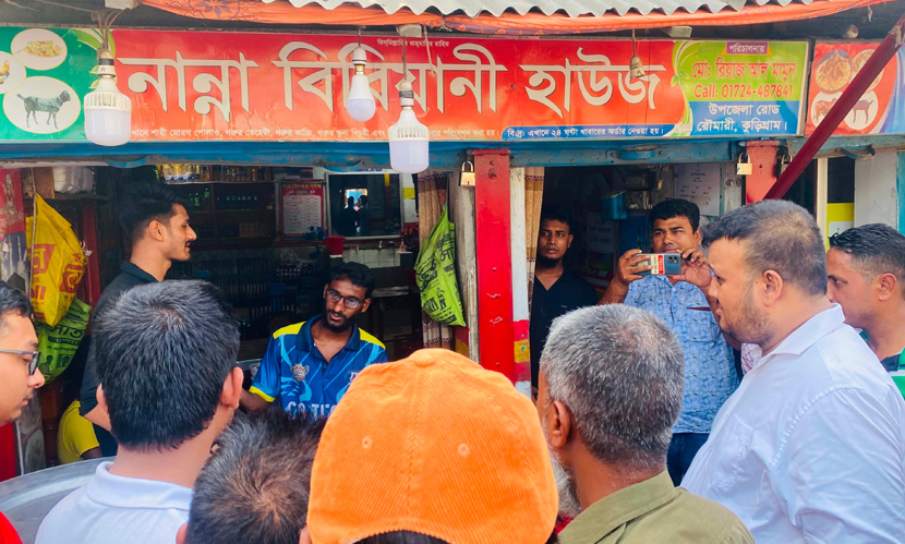 মোরগ পোলাওয়ে আস্ত ব্যাঙ, ব্যবসায়ীকে জরিমানা