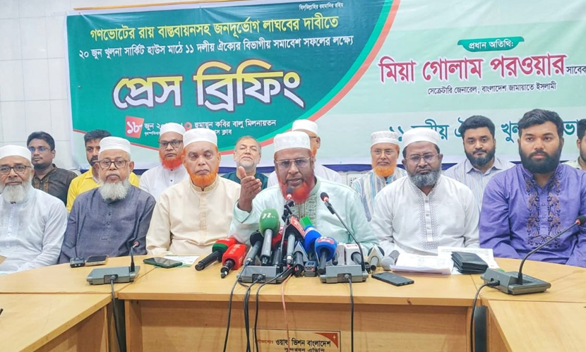 সংসদে সমাধানযোগ্য বিষয়কে রাজপথে ঠেলে দেওয়া হচ্ছে: গোলাম পরওয়ার
