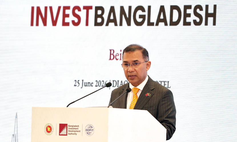 চীনে বিনিয়োগ কার্যালয় খোলার ঘোষণা প্রধানমন্ত্রীর