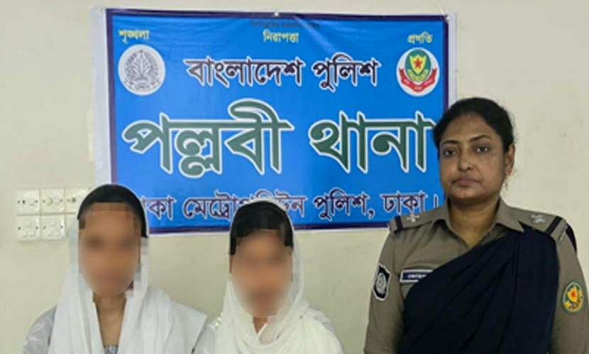 একসঙ্গে থাকতে পরিবার ছাড়ে ২ কিশোরী, নীলফামারী থেকে উদ্ধার