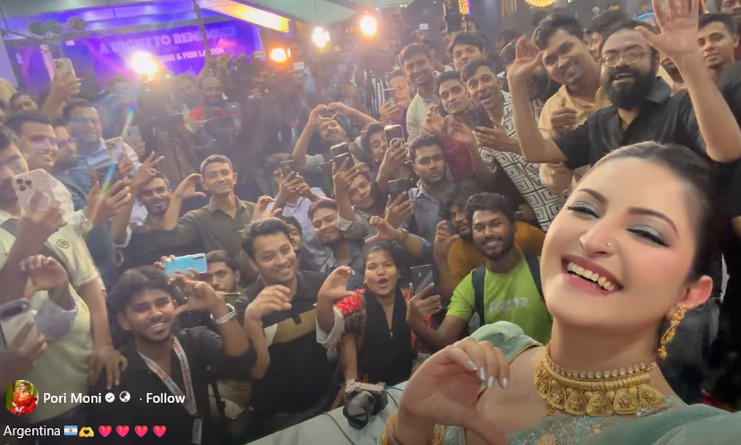 ফ্লাইং কিস আর লাভ সাইনে আর্জেন্টিনার জোয়ারে ভাসলেন পরীমণি