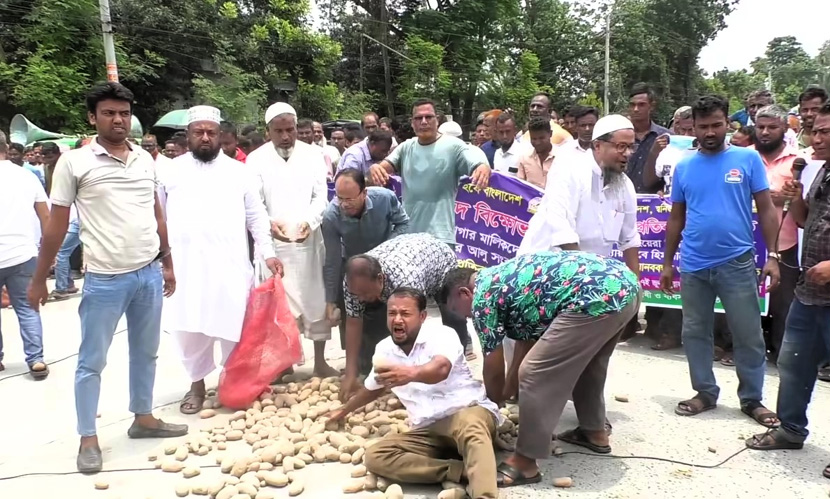 হিমাগারের ভাড়া বৃদ্ধির প্রতিবাদে আলু ফেলে মহাসড়ক অবরোধ