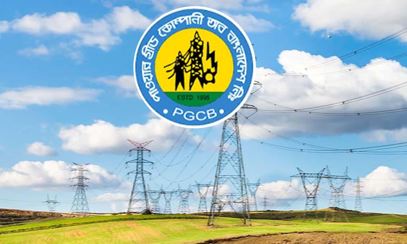 পাওয়ার গ্রিড বাংলাদেশে চাকরি’র সুযোগ