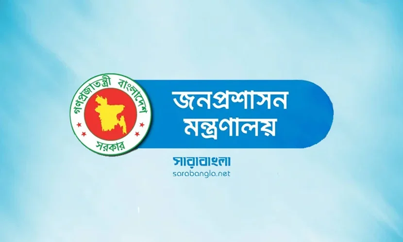 আট নগর উন্নয়ন কর্তৃপক্ষে নতুন চেয়ারম্যান নিয়োগ