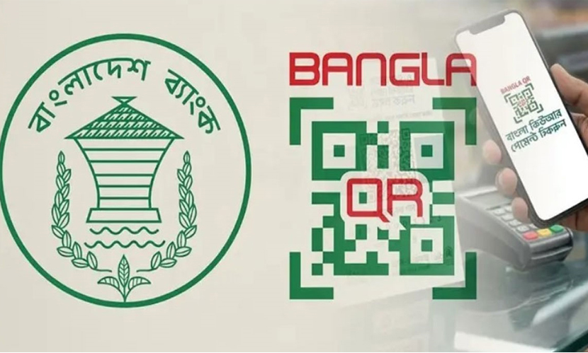 ‘বাংলা কিউআর’ সারাদেশে ছড়িয়ে দিতে চায় বাংলাদেশ ব্যাংক