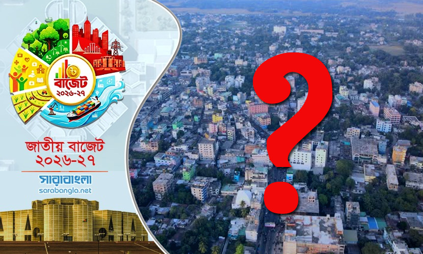 উন্নয়নের মহাসড়কে রংপুরের যাত্রা শুরু কবে?