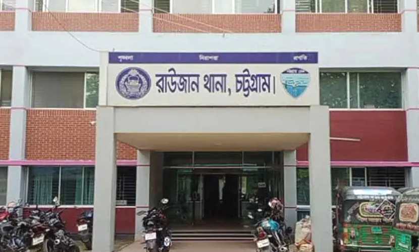 রাউজানে গাছ কাটা নিয়ে বিরোধ, ভাইয়ের হাতে যুবক খুন